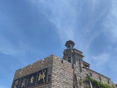 -崇武古城风景区