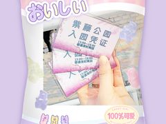 -嘉定紫藤园