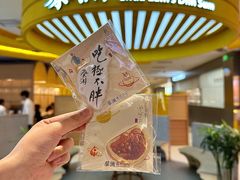 -蔡澜点心·粤菜(嘉里中心店)
