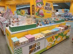 -KKV(深圳kk one 店)