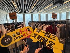 -广州周大福金融中心