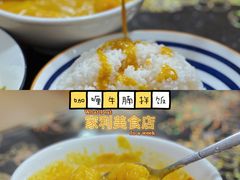 -家利美食店
