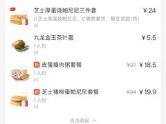 -肯德基(夏湾店)