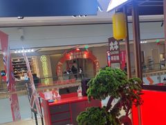 -谷牛日式烤肉(宝山U天地店)