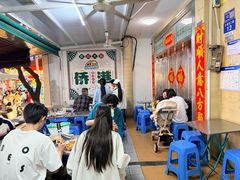 -有间冰室(侨港风情街店)