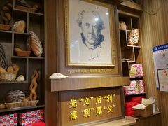-百年义利(北兴路店)