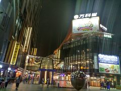 -江燕路万科里