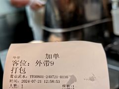 -龙记香港茶餐厅(久光百货店)