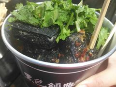 -黑色经典臭豆腐·湖南特产(太平街口店)