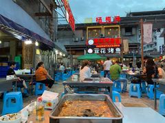 水产区-锅贴杨一手特色豆花烤鱼饭店(荔波美食街店)