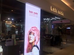-HairCode芭曲发型