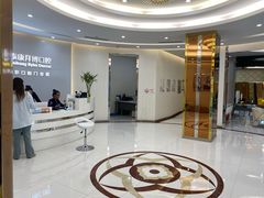 -泰康拜博口腔(凯迪大厦店)