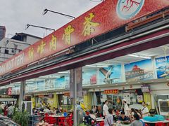 -新峰肉骨茶(总店)
