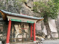 -星湖旅游景区七星岩