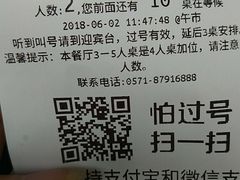 -新白鹿餐厅(城西银泰城店)