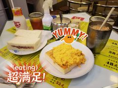 -澳洲牛奶公司(佐敦店)