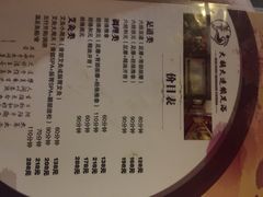 -大桶大足浴(江桥店)