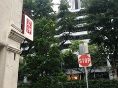 -亚坤(美芝路店)