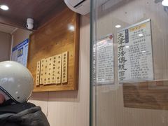 -小闺女儿肉龙(西湖道店)
