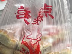 -宫廷糕点铺(人民中路店)