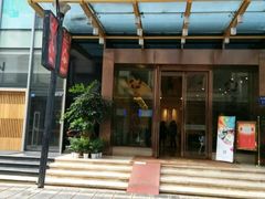 -金紫薇酒店(成都春熙路步行街店)