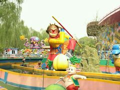 -朝阳公园游乐园