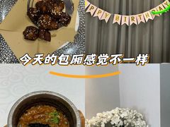 -静海名悦·私宴(大生店)