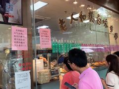 -老人和饭店(淮海中路店)