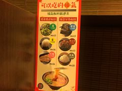 -一蘭拉面(铜锣湾店)
