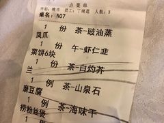 -红城阁·上海味道(四平路店)