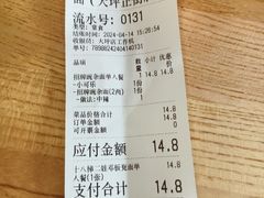 -十八梯邓凳面(大坪正街店)