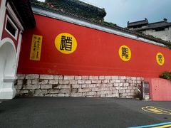 -句容茅山景区