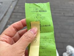 -南门涮肉(后海店)
