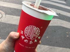 -阿姨奶茶专卖(舌涧道杭州惠民路创始店)