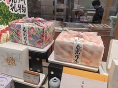 -阮大兴糕团(滨江宝龙店)