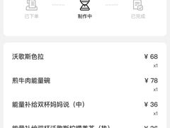 -Wagas沃歌斯(星荟中心店)