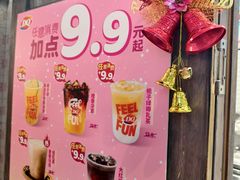 -DQ·蛋糕·冰淇淋(红旗街万达店)