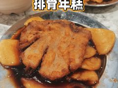 排骨年糕-鲜得来排骨年糕(即墨路店)