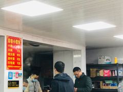 -荣巷小馄饨(荣巷店)