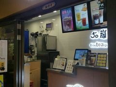 -50岚(太平洋森活天地店)