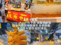 -大学城夜市