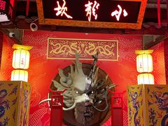 -小龙坎火锅(全球总店)
