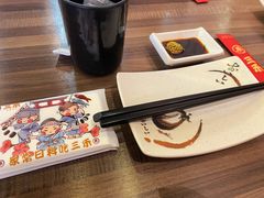 -三禾寿司(南城印象汇店)