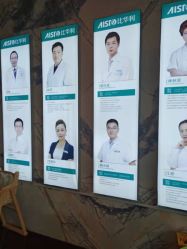 -比华利美容医院