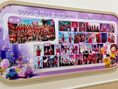 -瑞思英语·少儿英语启蒙(和平·国际商场示范校区)