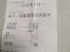 -金百万烤鸭店(马甸店)