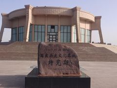 -特克斯八卦城