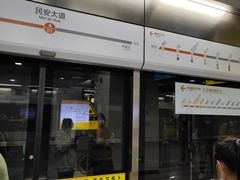 -民安大道(地铁站)