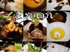 -Erman岩烧牛排(虹桥南丰城店)