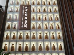 -高老庄新家宴(北斗星广场店)